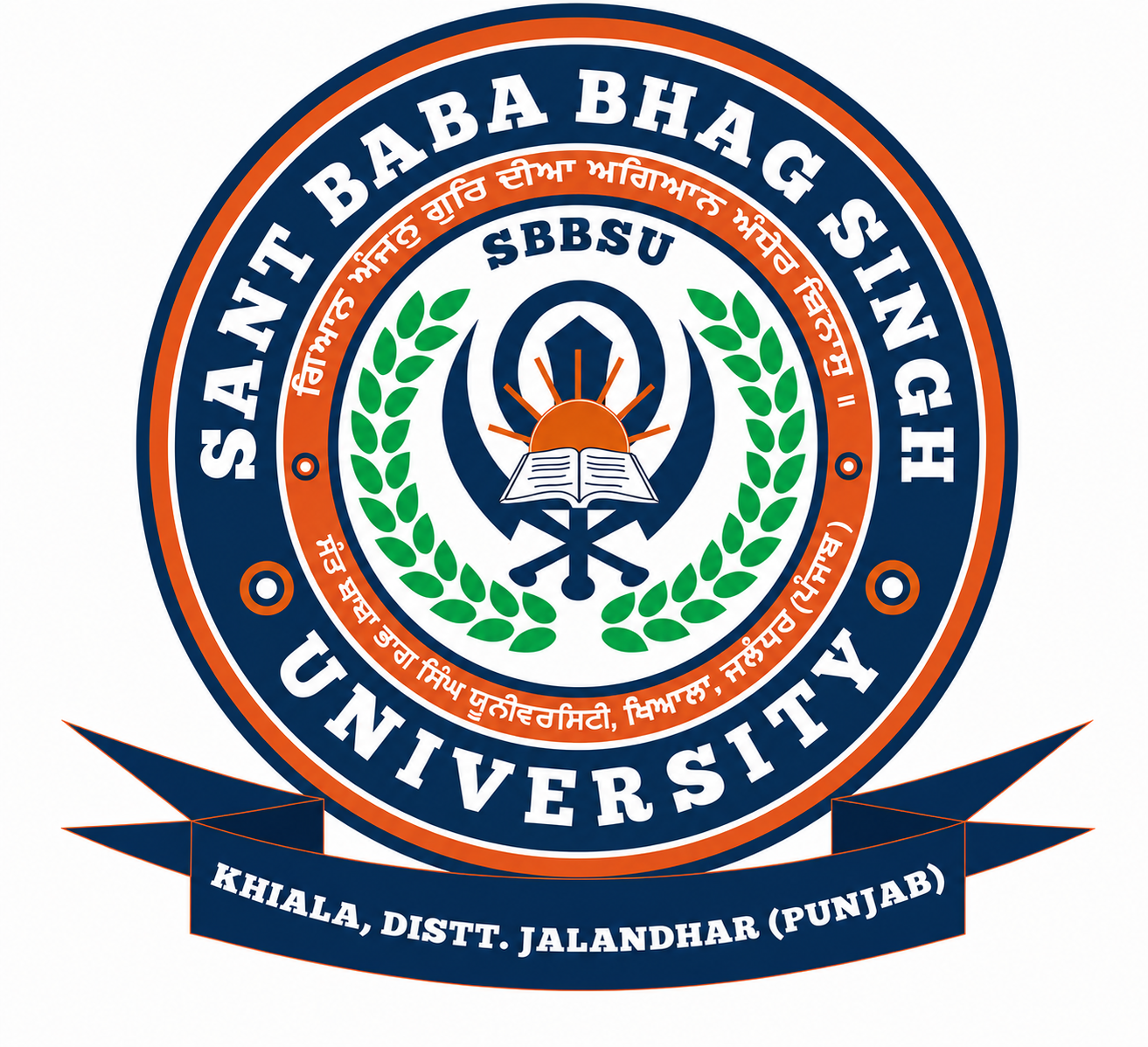SBBSU Logo