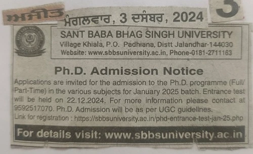 Job Advertisement Notice 1