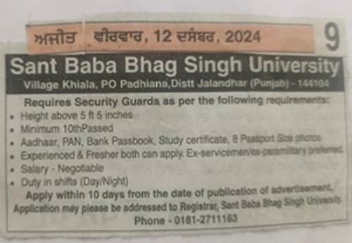 Job Advertisement Notice 2
