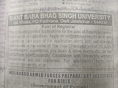 Job Advertisement Notice 5