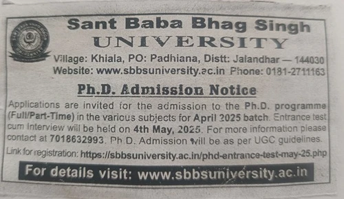 Job Advertisement Notice 6