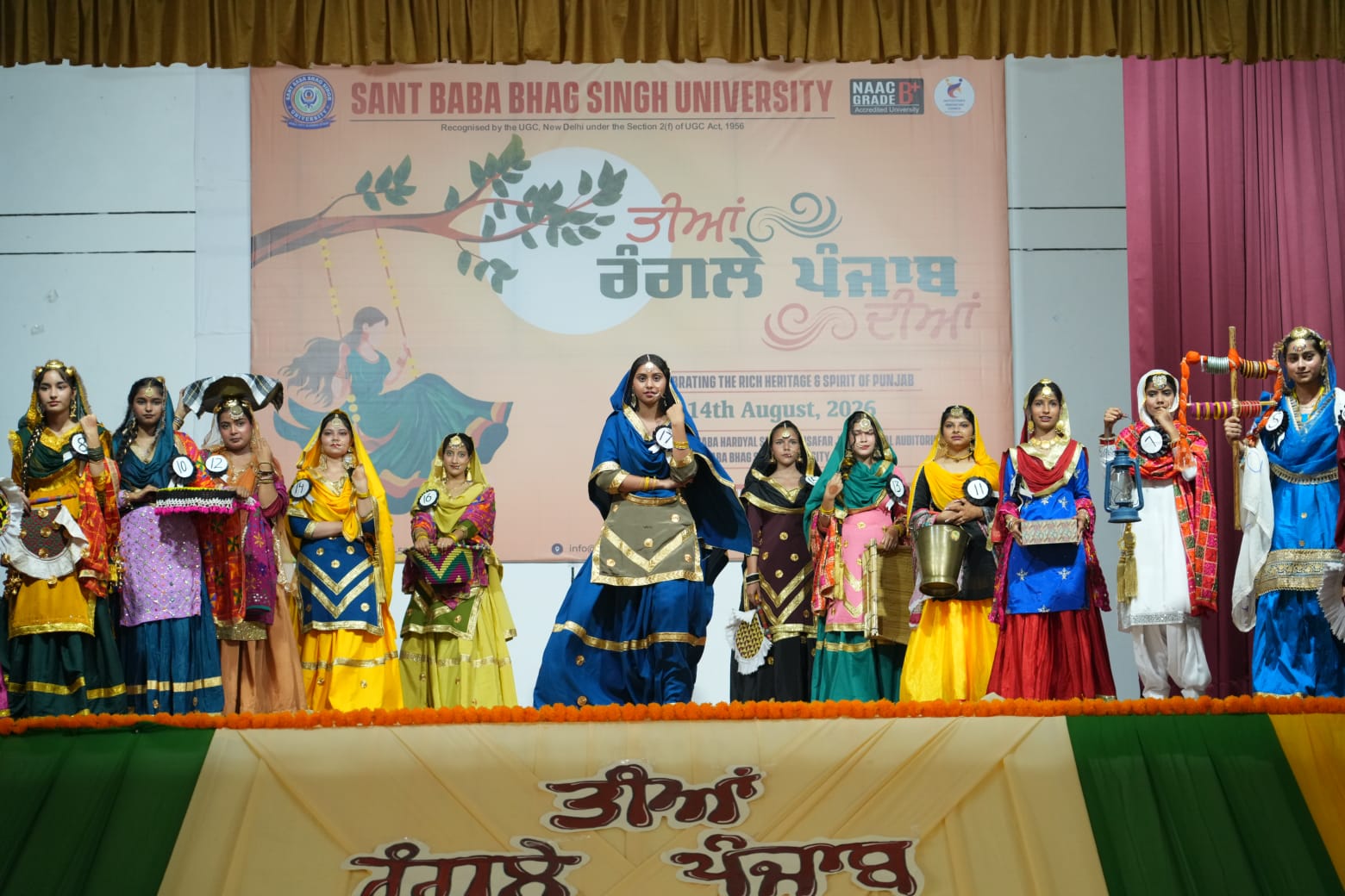 Annual Convocation Ceremony